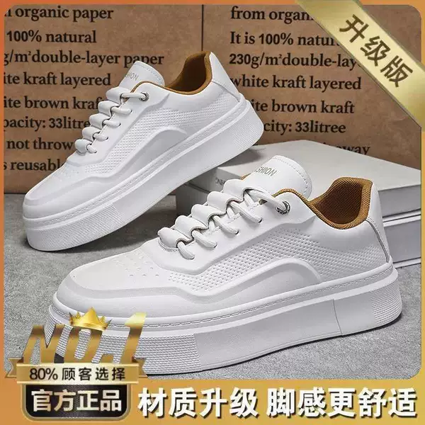 White, upgraded version