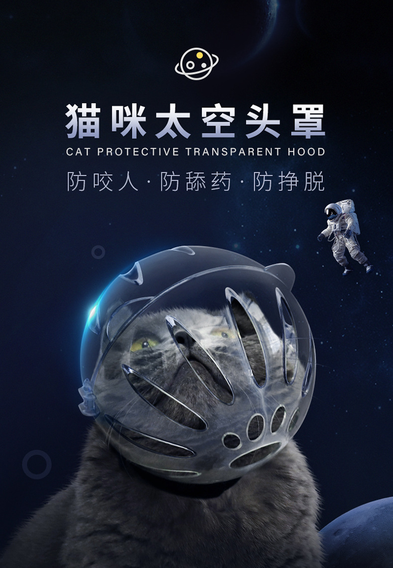 头套-详情_01.jpg