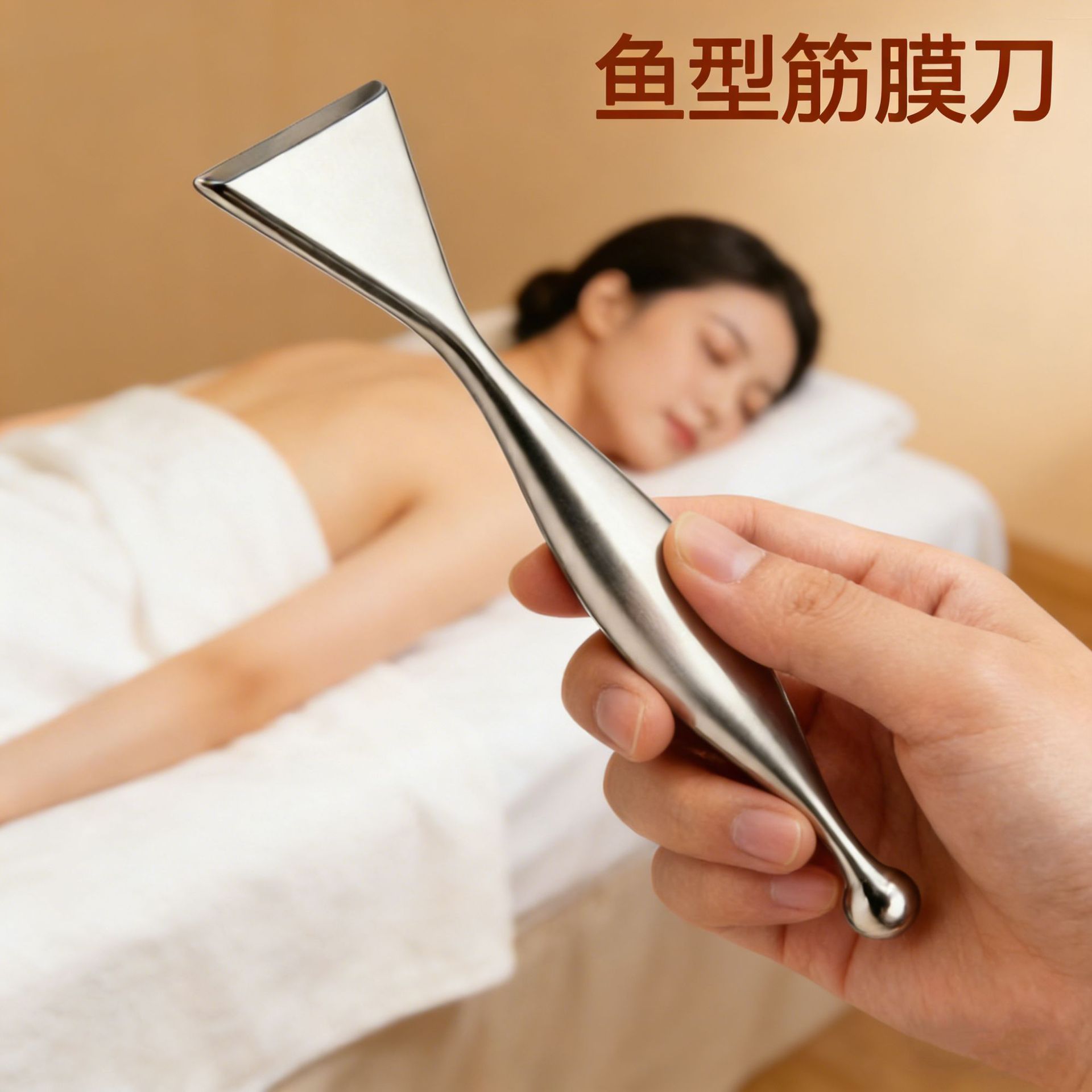 不锈钢刮痧板大号心形刮痧板面部美容专用眼部拨筋棒全身按摩刮板