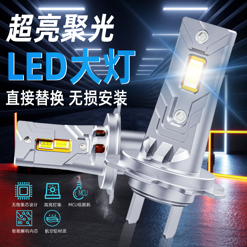 Nuevo faro LED para coche HAIZG D8, éxito de ventas transfronterizo, mini enchufable H1 H7 H4, foco de alto brillo para coche.