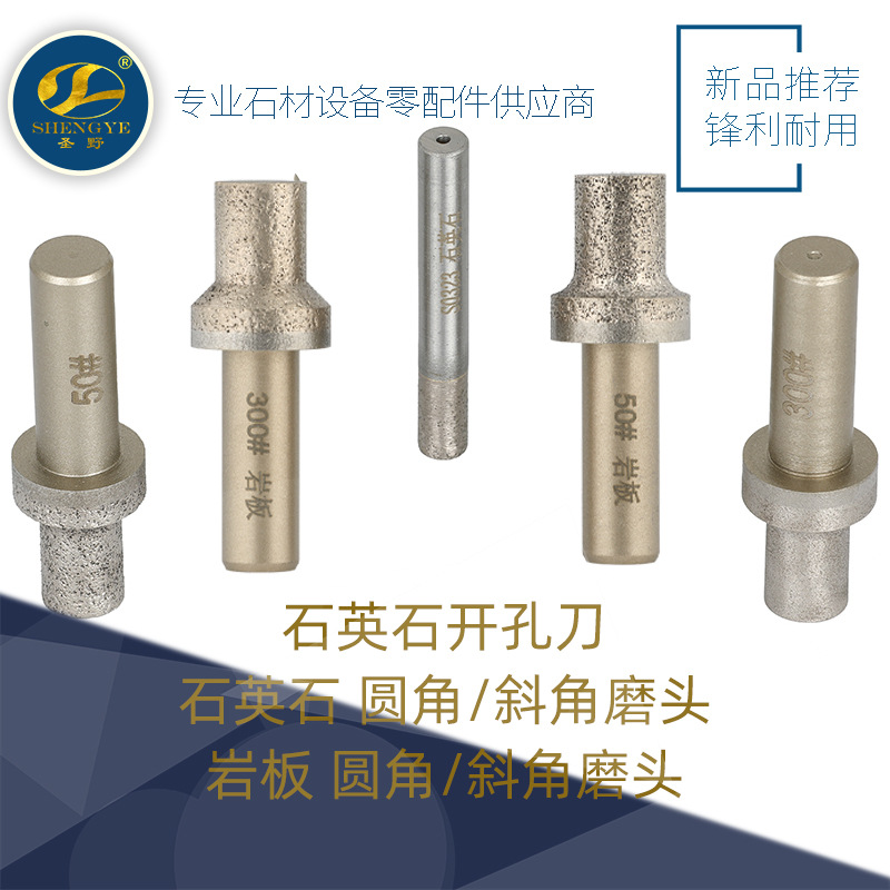石英石内孔开孔刀平磨头唐氏TSM2600机金刚石圆弧斜角岩板砂轮
