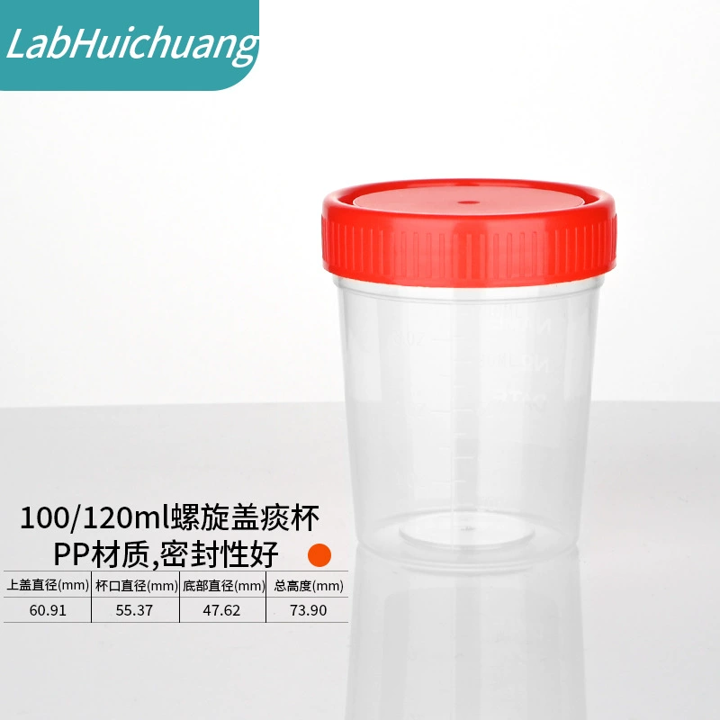 120 мл чашки мочи пластичная чашка Мочи Одноразовые 120 мл пробоотборная чашка унитаз 100 мл коллектор