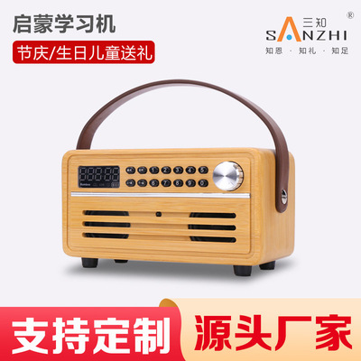 早教学习机精选2万曲目经典款益智故事机手提便携启蒙国学机|ms