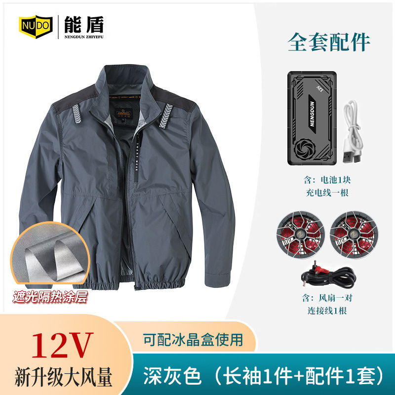 空調服男性 2025 夏アウトドアスポーツ釣りアイスシルク充電式ファン付き服作業服|undefined