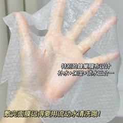 High profile facial mask female honeycomb reservoir water light hyaluronic acid astaxanthin essence hydrating moisturizing brightening repair late night skin