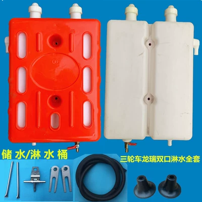 fluid reservoirs for RVs, with a | Fuel tank - longrui-double-lid-split-water-bucket-complete-sprinkler-set