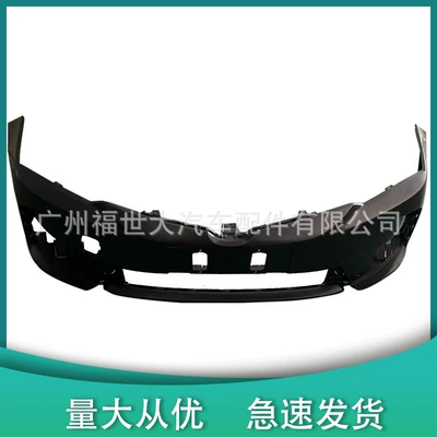 Car Front Bumper for Toyota Corolla 2017 Front Bumper Body Accessories 52119-0X934 (Bumper)