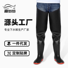 超轻透气齐腿下水裤加厚皮叉雨裤男半身半腿水裤赶海防水涉水服男