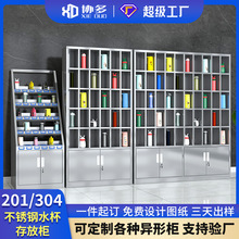 不锈钢水杯柜员工多格柜工厂车间茶杯架子茶水间储物放杯柜柜子