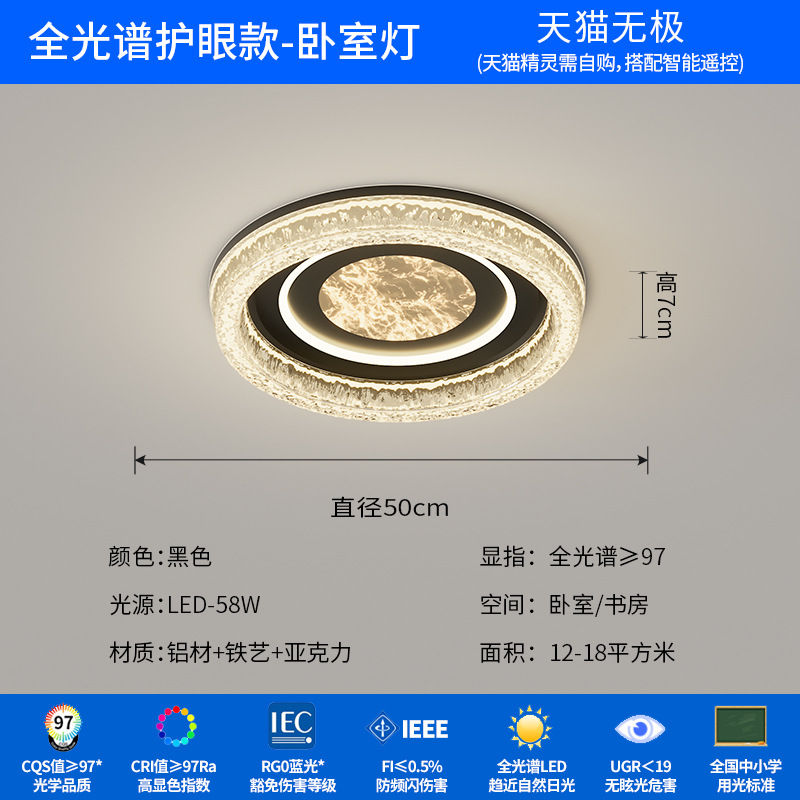 [Selección estricta] lujo ligero de alto nivel sentimental minimalista de alto grado de la atmósfera principal lámpara de techo rectangular lámpara de casa