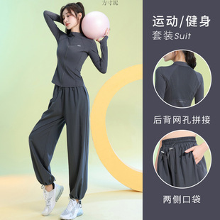 Running Sportswear Suit for Women in Autumn and Winter, Professional Sports Student Training Clothes, Internet Celebrity Casual Quick-Drying Clothes, Yoga Clothes Wholesale