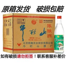 ţɽ42Ͱ׾ƶ^500ml12ƿưb