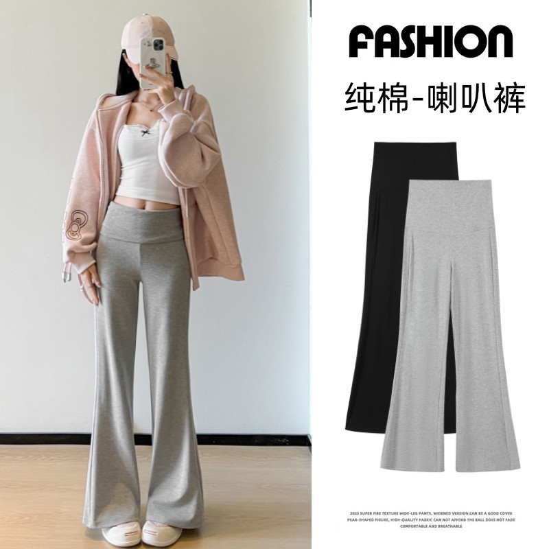 2026 New Spring and Summer Pure Cotton Micro-Flare Casual Pants for Women, Slim Fit, Stretchy, High-Waisted, Floor-Length Pants
