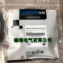 全新正品MACHER 马赫传感器接近开关  FAB-30D25N1-D3 3M质保二年