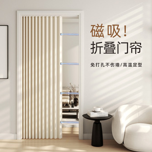2025 New High-End Foldableing Door Curtain Partition Curtain Living Room Corridor Aisle Partition Curtain Windproof Punch-Free Curtain