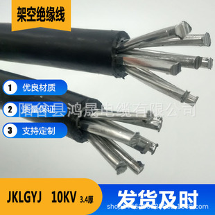 10KV �ܿս^������JKLGYJ1о50 185 300ƽ�� �о�X�ܿ���|3.4��