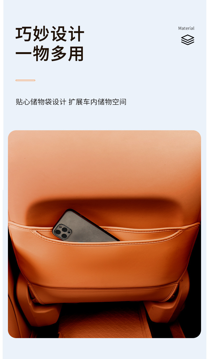 Suitable for AITO M9 special seat anti-kick pad rear protective pad car interior modification accessories supplies