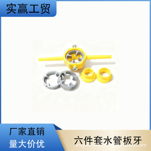 �ķ�����һ��PVC���Ϲܰ����_����6�����f���͹��z���ߏS��ֱ�N