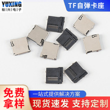 SlTFԏTF⺸ʽԏMICRO SD֙Cȴ濨B