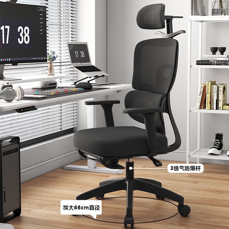 [W266 Air Comfort Edition] Yaobei 블랙 메쉬(라텍스 쉐이핑 쿠션) + 발판 + 3단 에어로드