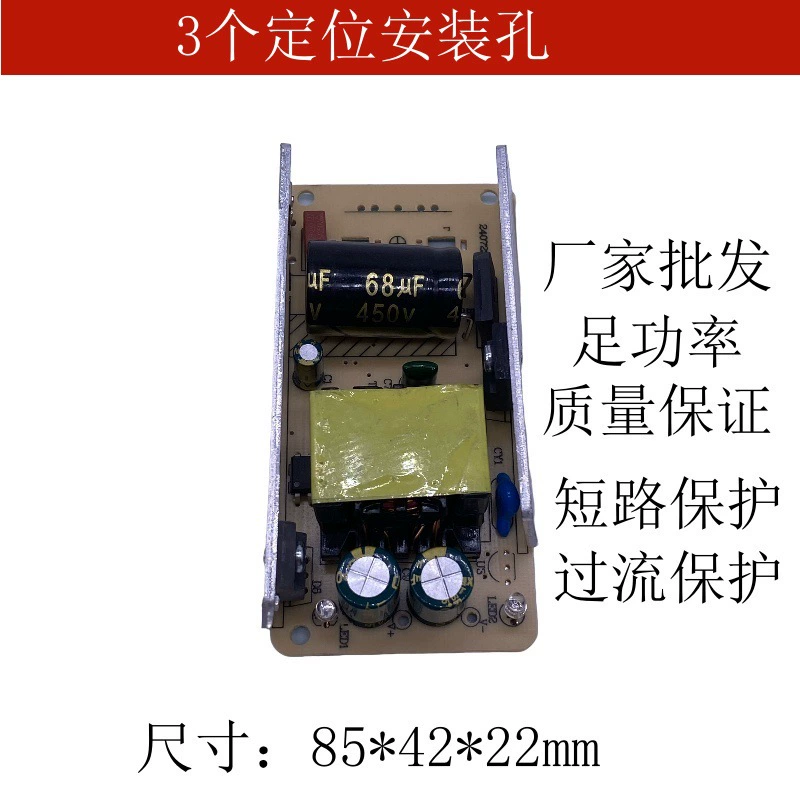 Совершенно новая плата питания 24v3A, плата питания принтера, белый свет 616, цифровой дисплей, плата питания oled, блок питания T12