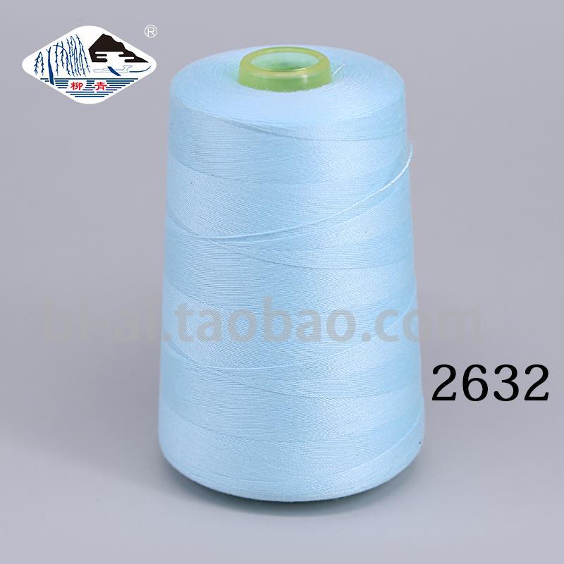 하늘색 202-중간굵기 2632