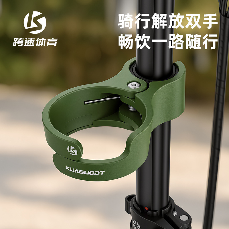 Folding Bike Quick-Release Cup Holder, Water Bottle Holder, Bicycle Accessories, Coffee Cup Holder, Water Cup Stand, Cycling Gear Folding Bike Quick-Release Cup Holder, Water Bottle Holder, Bicycle Accessories, Coffee Cup Holder, Water Cup Stand, Cycling Gear