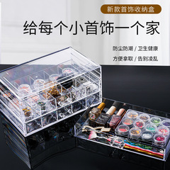 Storage Box for Nail Art Accessories Multi-functional Storage Box Large Capacity Transparent Drawer Makeup Desk Organizer