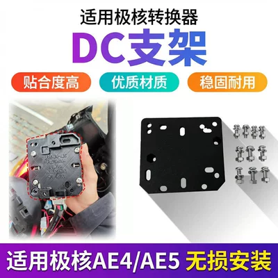 Mounting Bracket, Nömrə qabı