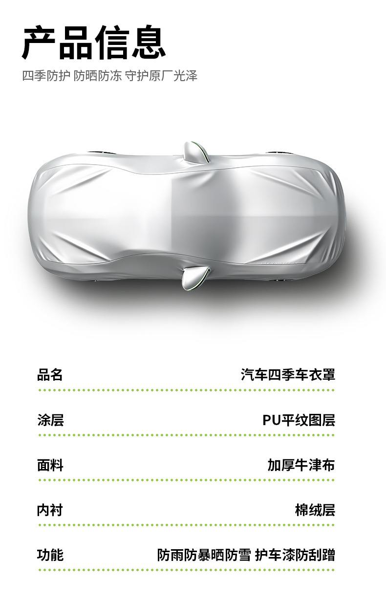 Car sunshade half cover, thickened sun protection and heat insulation cover, rain and snow protection half cover, front windshield cover, car sunshade
