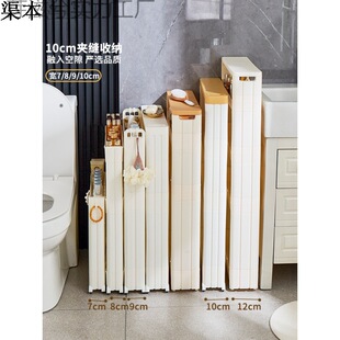 7/8/9cmԡ�ҊA�p�ռ{����10���֏N������߅�l���gխ�p϶��������