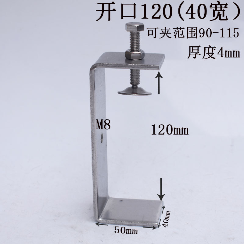 不锈钢304老虎夹卡夹钢梁夹子 钢管方形夹C型夹U型夹卡箍电缆固定|undefined