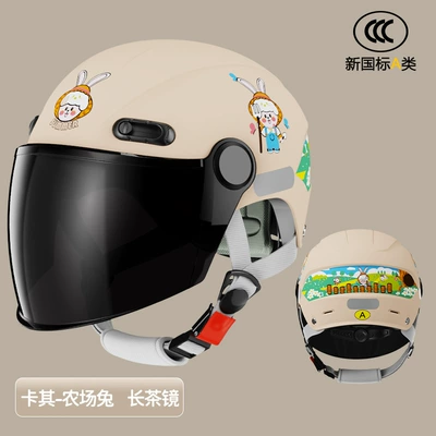 Motosiklet kaskı (dəbilqə) – Factory 3C Certified Electric Motorcycle - class-a-new-national-standard-khaki-long-tea-mirror