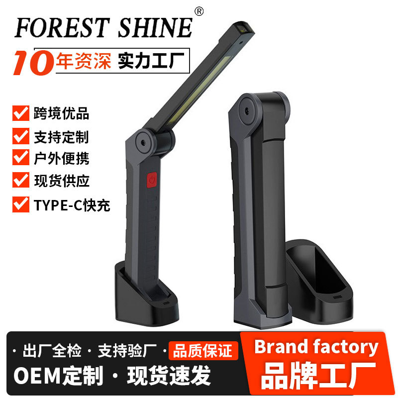 Luz de inspección de carga transfronteriza luz de trabajo COB Luz de Mantenimiento de Iluminación de imán de coche plegable tienda de campaña al aire libre