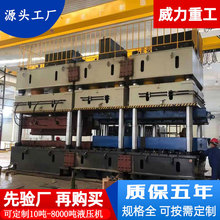 �����ع�1200���������y����Һ���C 800�����������_�������͉��C