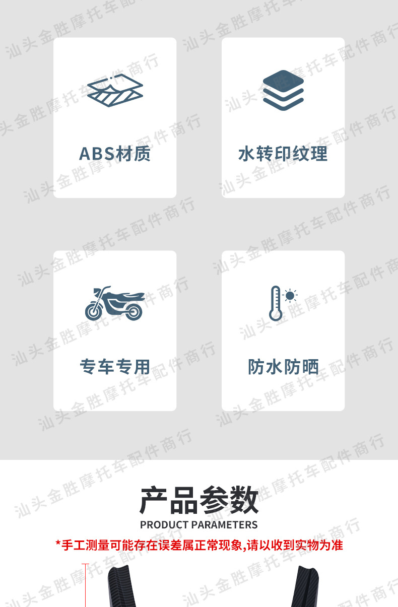 Suitable for Pcx160 Rear Tail Frame Cover Modified with Decorative Carbon Fiber Texture Abs Material Cross-Border Motorcycle Accessories