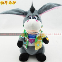 批发摇头驴公仔不穿衣驴儿童电动毛绒玩具会唱歌跳舞娃娃地摊货源