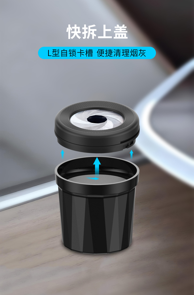 New Car-Mounted Desktop Storage Ashtray, Storage Bin, Trash Can, Ash Box, Multifunctional Car Accessory with Lid