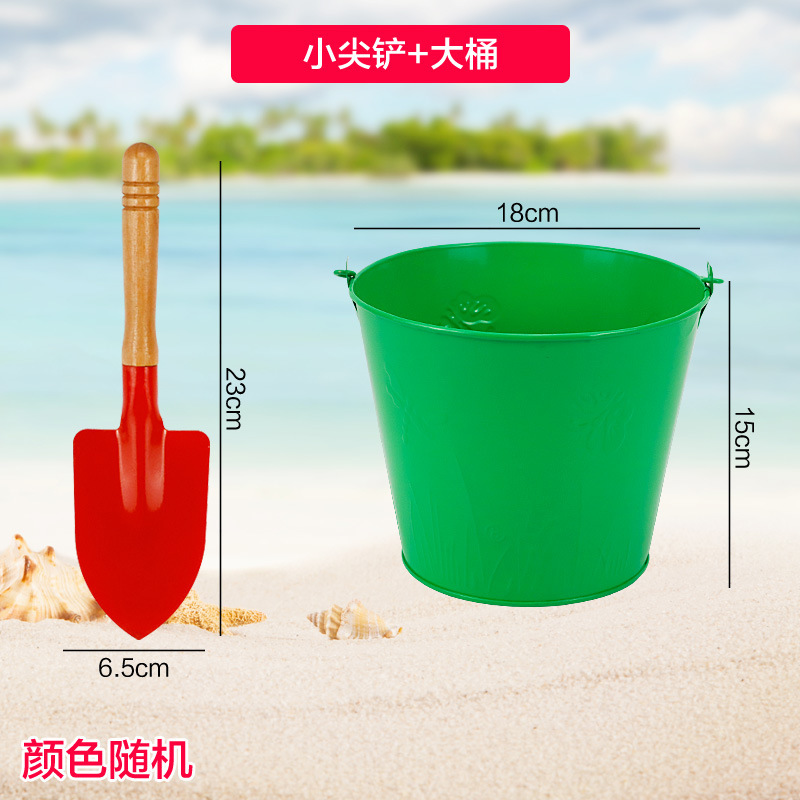 沙滩小铁铲子桶挖沙子玩具套装玩沙工具儿童渔网赶海边种花园批发|undefined