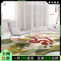 寝室ルーム模造カシミヤカーペット苔特殊形状ベッドサイドブランケットリビングルームバルコニーフロアマット北欧スタイルタフテッドフロアマット
