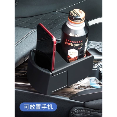 Holder modified multifunctional car drink – Car cup holder/beverage holder