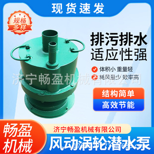 �V���L�Ӝu݆��ˮ��FWQB70-30������۱���ˮ��ˮ�ŷ�QYW20-60