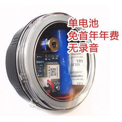 4Gリモート屋外警報器、深山や野外での防水、クラウド報知、電話通話、果樹園盗難防止警報器