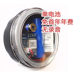 4G remote outdoor multi-function alarm waterproof orchard fish pond apiary anti-theft phone round box free of annual fee