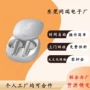 合作组装手工外包线圈