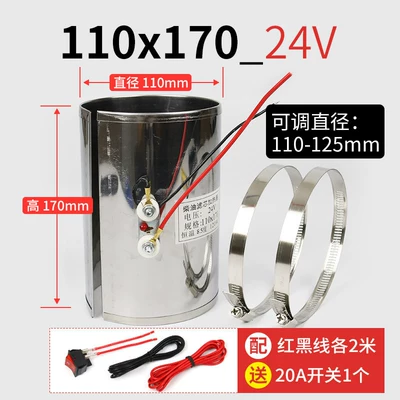 oil-water separator truck filter preheating | Automotive air conditioning - 24v-diameter-110height-170-2m-wire-with-switch