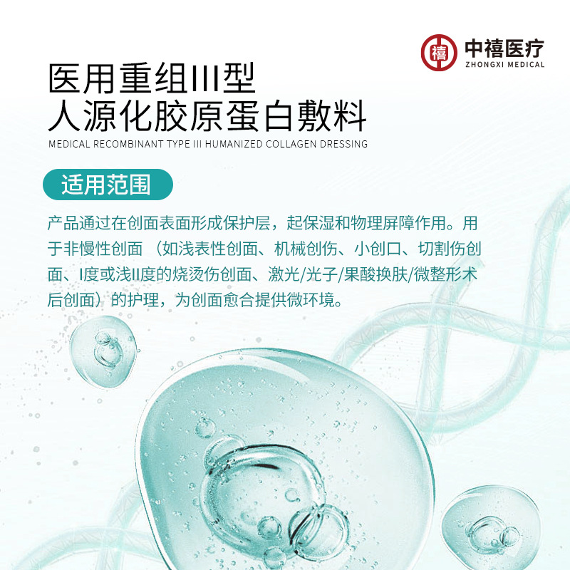 Esencia original de colágeno de grado médico tipo III Water-Glow para el cuidado post-microneedling, solución original de esencia de grado dispositivo para reparación. image 5