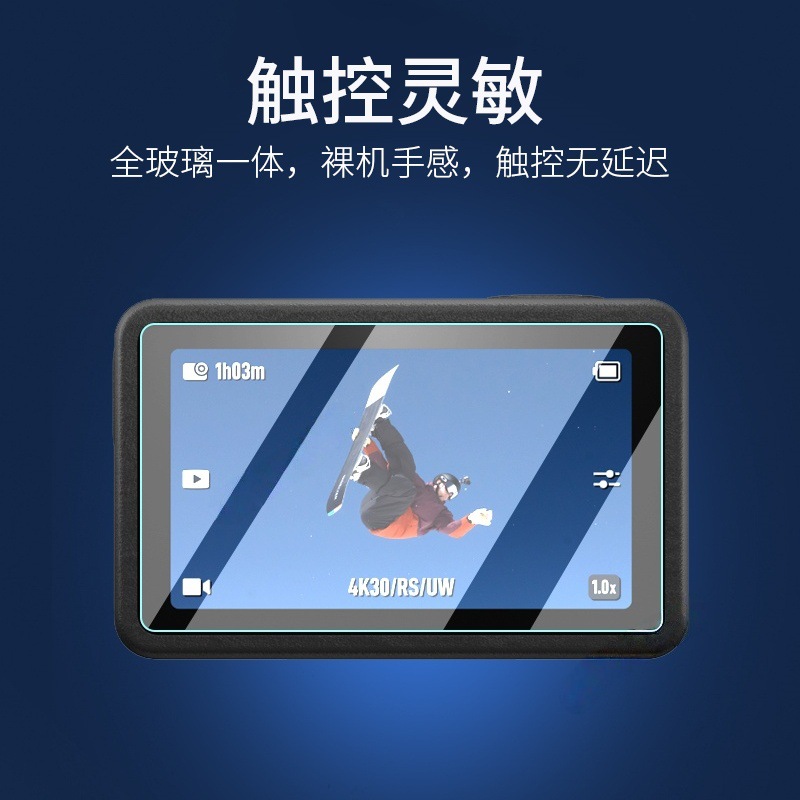 Aplicable a DJI DJI action6pro película de lente de posicionamiento AR Campaign AF 5mm4 película de vidrio templado