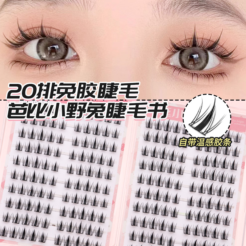 Pestañas postizas sin pegamento Girasol Su Daji visón terciopelo pequeña llama natural al por mayor simulación cómics pestañas postizas gruesas