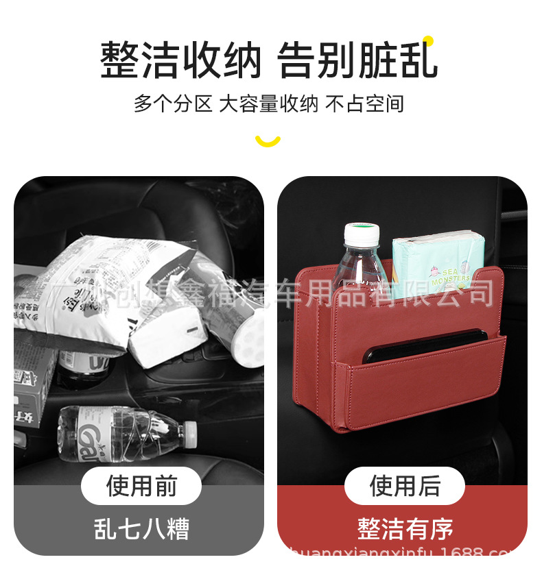 Car Tissue Box, Trash Can, Two-In-One Door-Mounted Storage Box, Seat Back Garbage Bag, Multi-Functional Storage